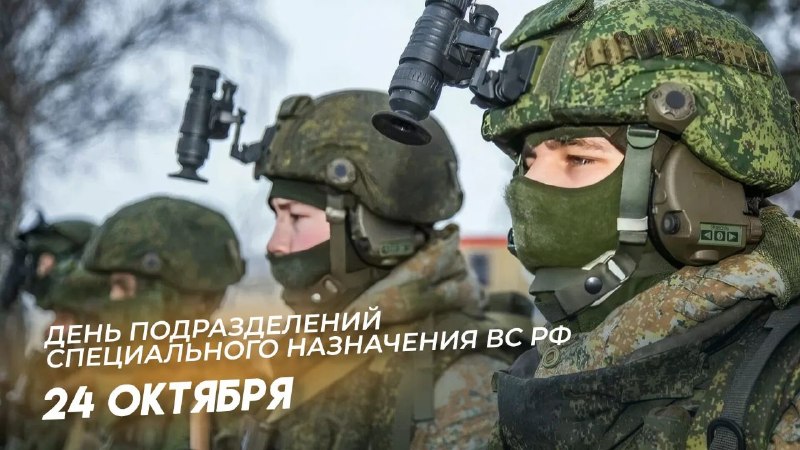 Фото поста канала  ZА ПРАVДУ