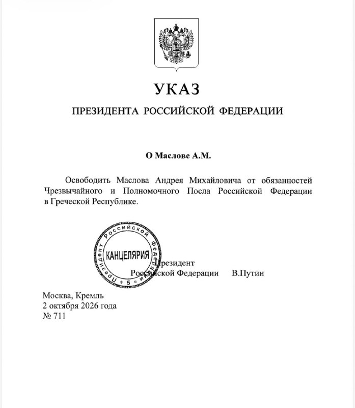 Фото поста канала  ВЕДОМОСТИ