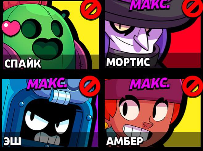 Фото поста канала Brawl Stars Land