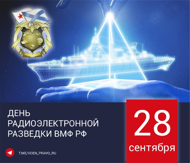 Фото поста канала Правовой уголок офицера