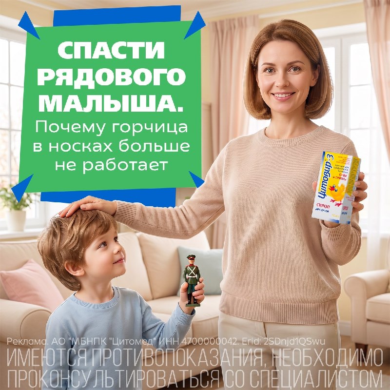 Фото поста канала 🎂 Мамины Рецепты 😋