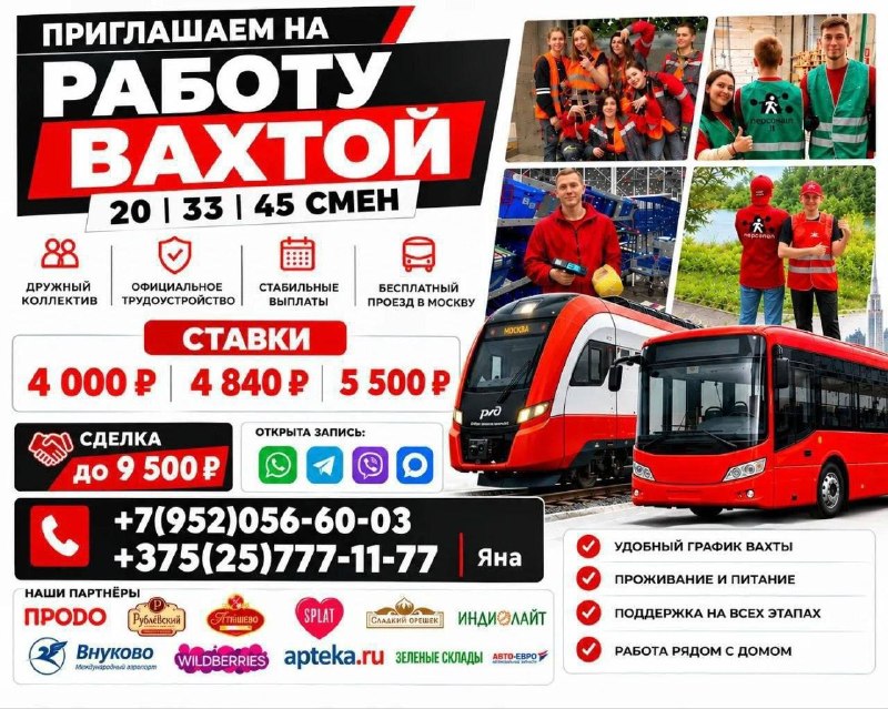 Фото поста канала  ОК! Старый Оскол