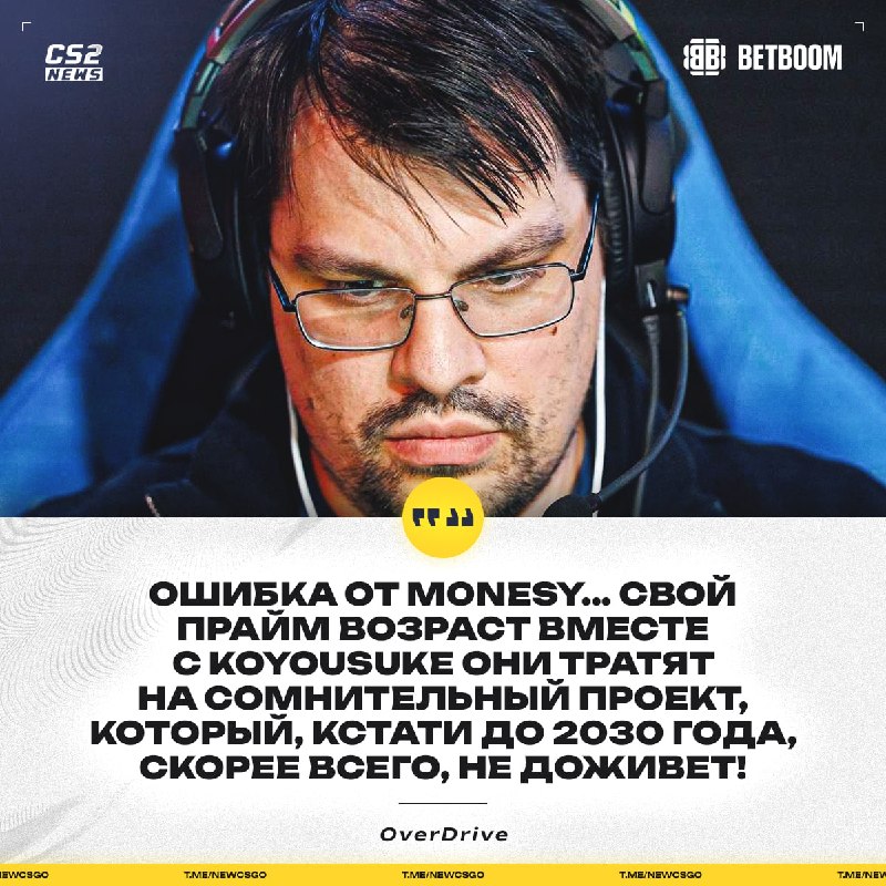 Фото поста канала CS2 NEWS | Counter-Strike 2