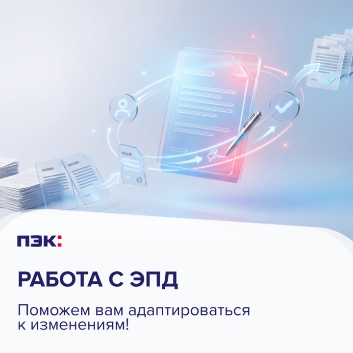 Фото поста канала Бизнес сегодня