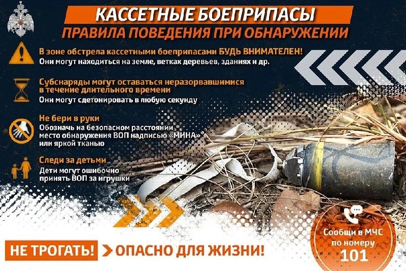 Фото поста канала  Главное в Скадовске
