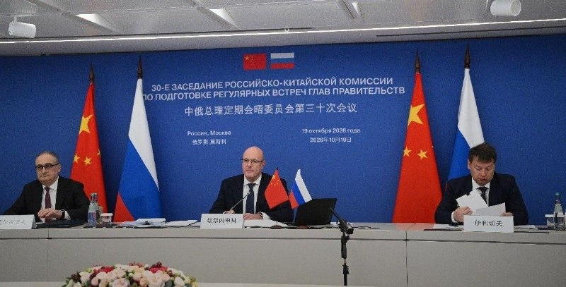 Фото поста канала  Putin.Life