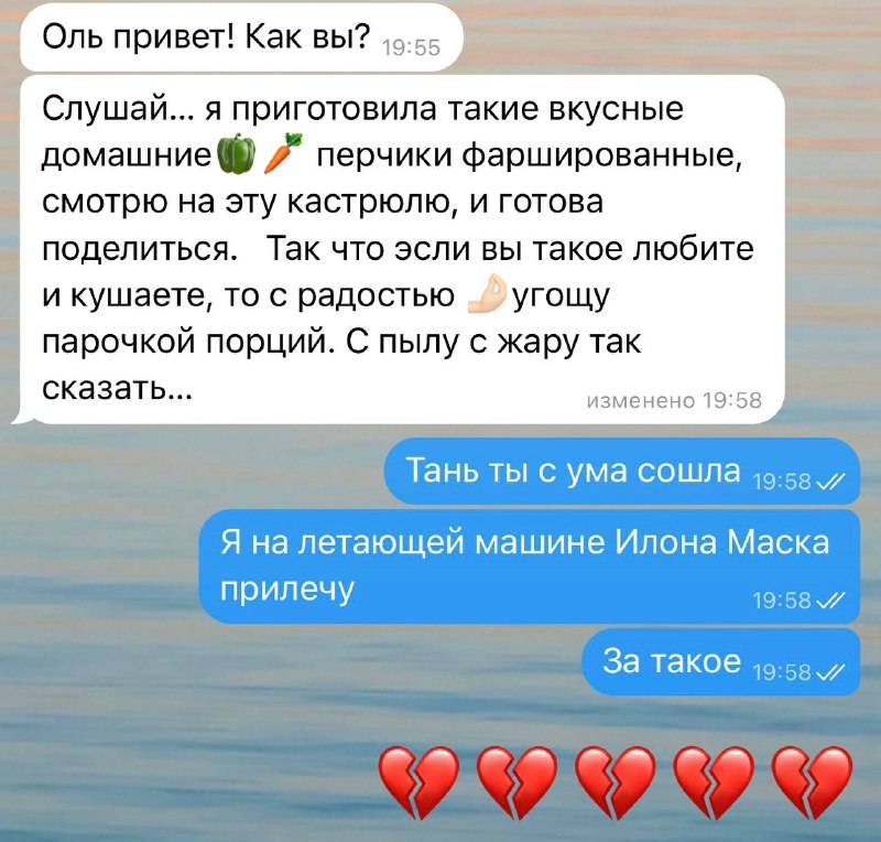 Фото поста канала СКЕТЧУП