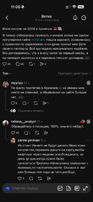 Фото поста канала  SisMasis〽️