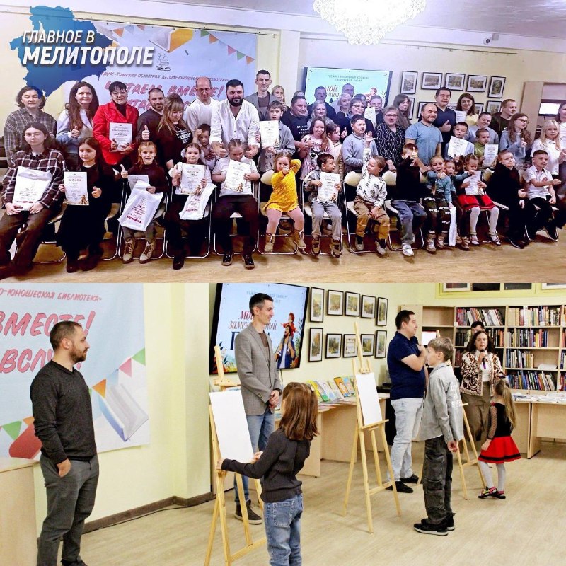 Фото поста канала  Главное в Мелитополе