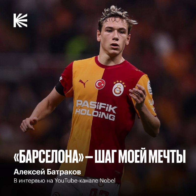 Фото поста канала Спорт на Кинопоиске