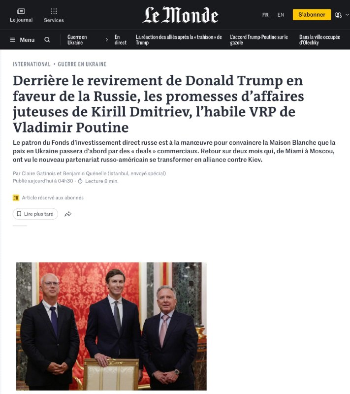 Фото поста канала  Юрий Подоляка сводки