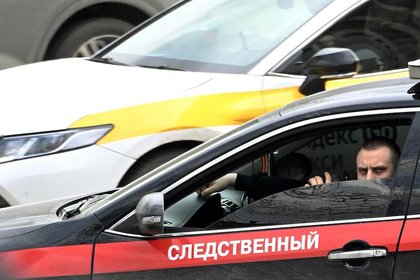 Фото поста канала  Лента Новостей