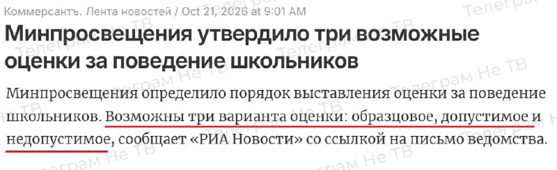 Фото поста канала  ПОЛУАВТОБИЯ
