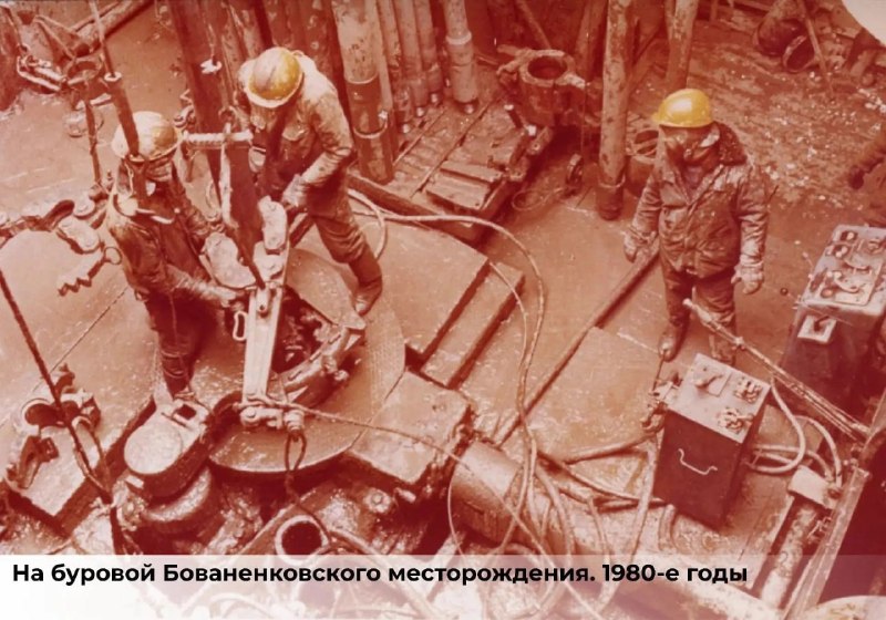 Фото поста канала  Мониторинг 89 Ямало-Ненецкий АО