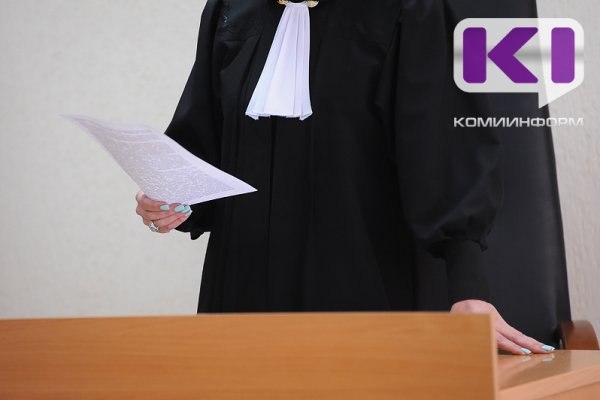 Фото поста канала  Комиинформ