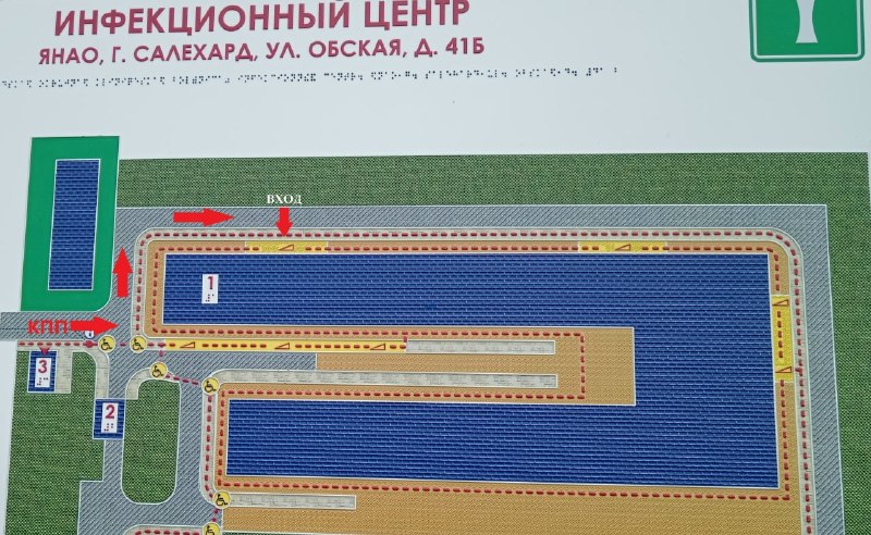 Фото поста канала  САЛЕХАРД онлайн