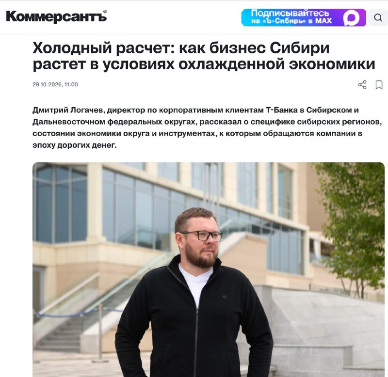 Фото поста канала  Геоэнергетика ИНФО