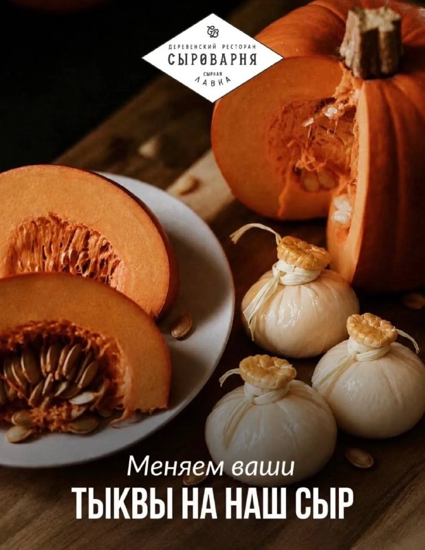 Фото поста канала  Жители Воронежа | РАДАР