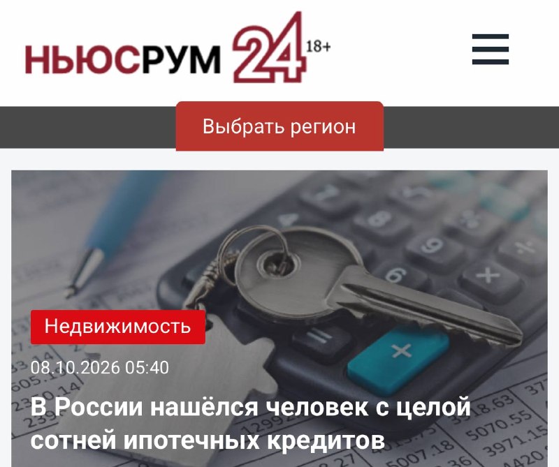 Фото поста канала Пул N3
