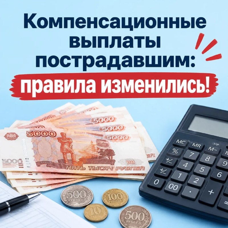 Фото поста канала  Администрация Каховского муниципального округа