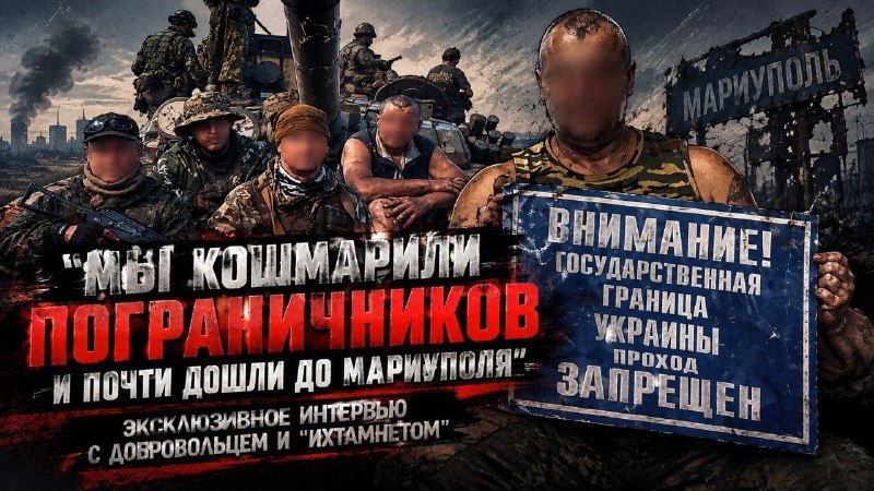 Фото поста канала  🎙КОГДА ЗАПЕЛИ ПУШКИ