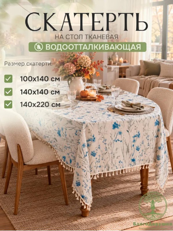Фото поста канала КЭШБЭК⚡️WILDBERRIES | Халява | Товары бесплатно за отзывы | Раздача | Продвижение карточки | Скидки | Акции | Выкупы | OZON