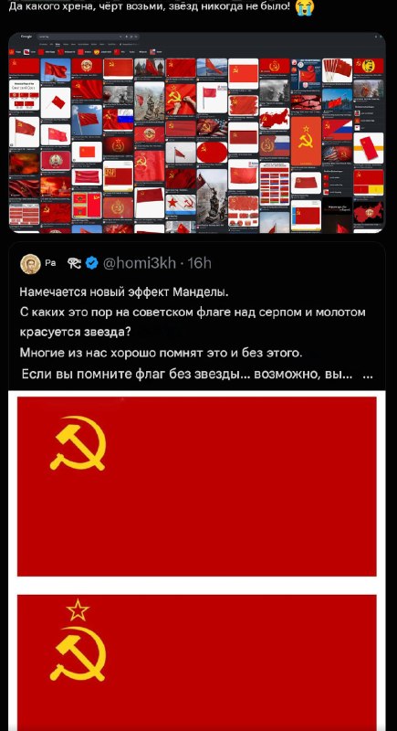 Фото поста канала  Абу