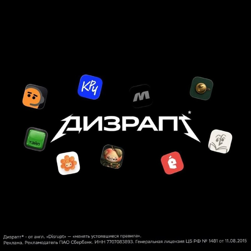 Фото поста канала Russian Business
