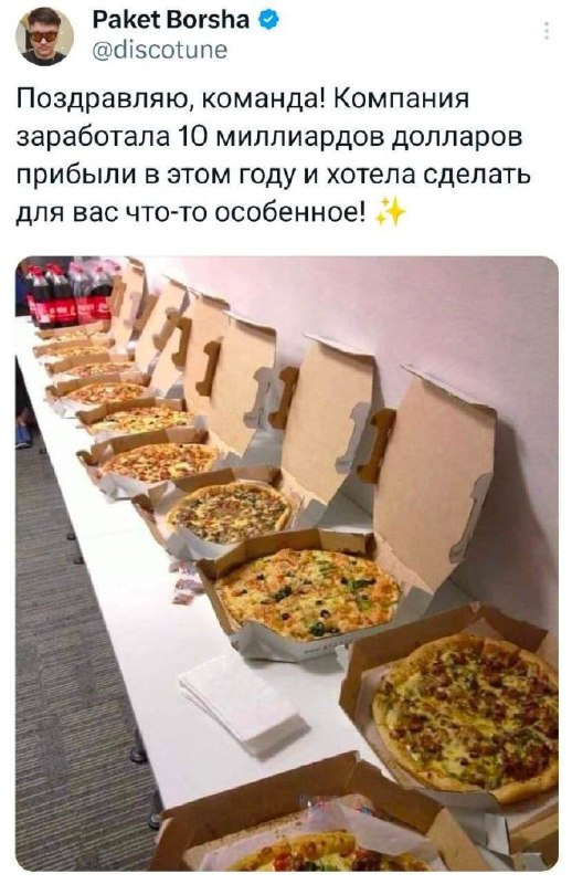 Фото поста канала Анекдоты | Мемы | Юмор 🍒