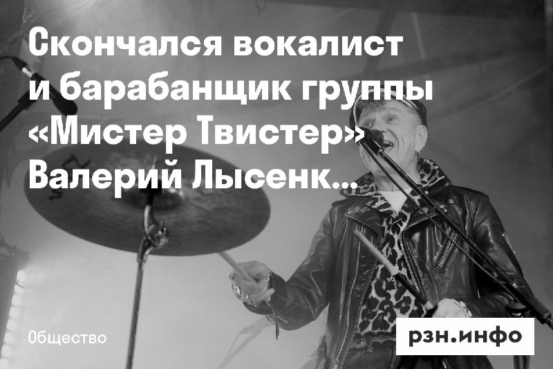 Фото поста канала  Новости Рязани • РЗН.инфо