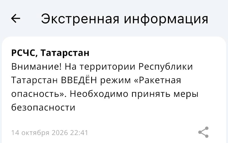 Фото поста канала  Казань на максималках