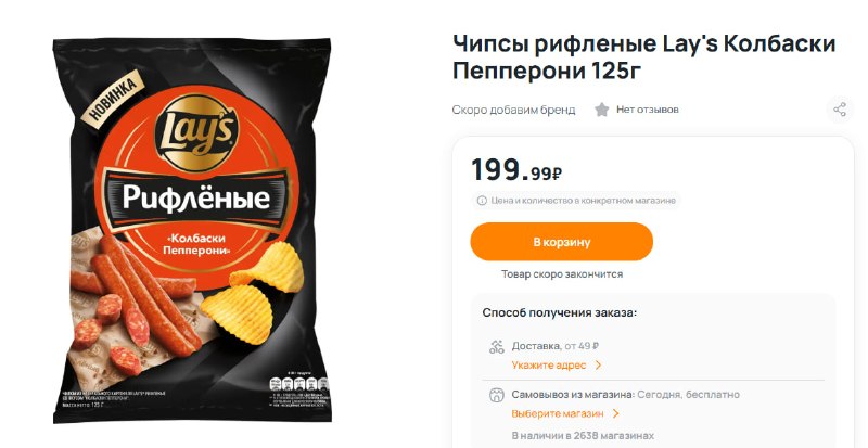 Фото поста канала По Блату