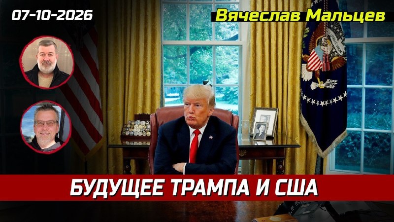 Фото поста канала  Революция