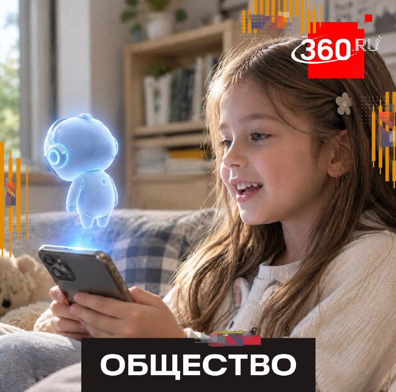 Фото поста канала  360.ru