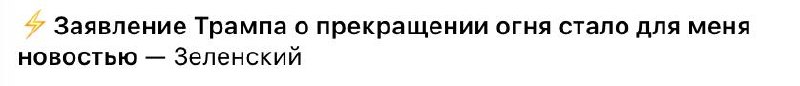 Фото поста канала Криптач
