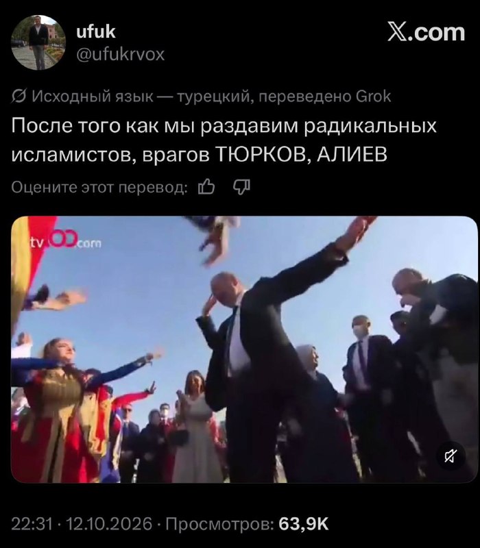 Фото поста канала  В порядке бреда 🧨