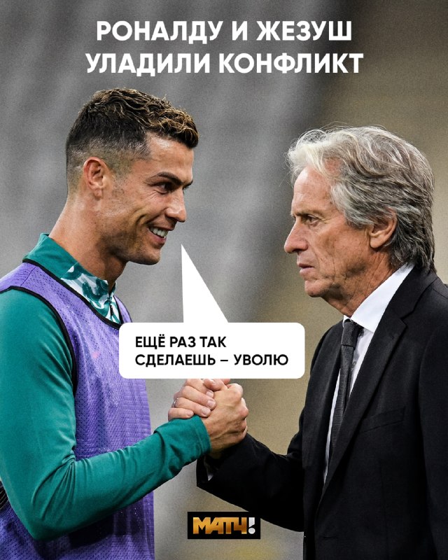 Фото поста канала Матч ТВ 