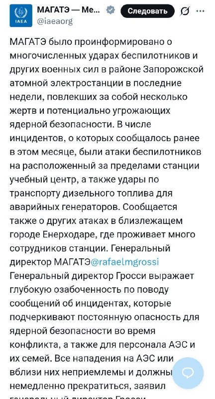 Фото поста канала Банкста