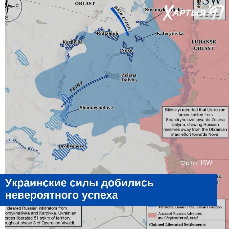 Фото поста канала  Хартия-97%