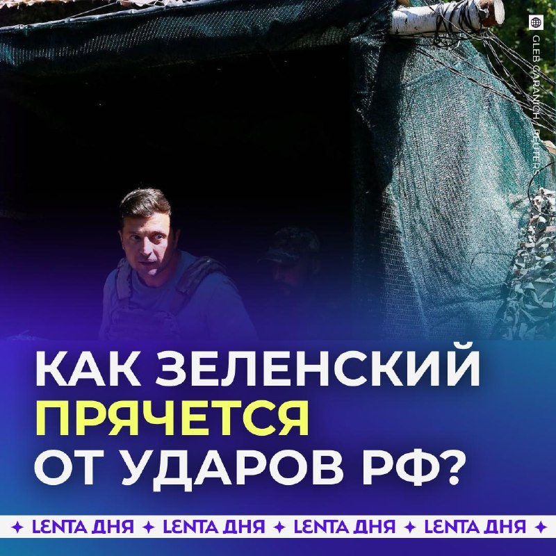 Фото поста канала Лента дня