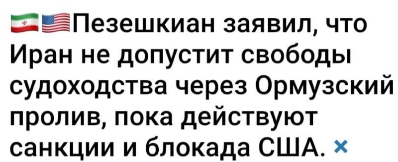 Фото поста канала Русский  Демиург