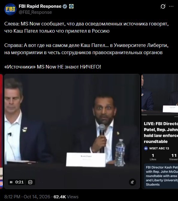 Фото поста канала Топор Live