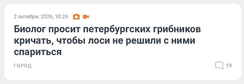 Фото поста канала  Бушующий мир