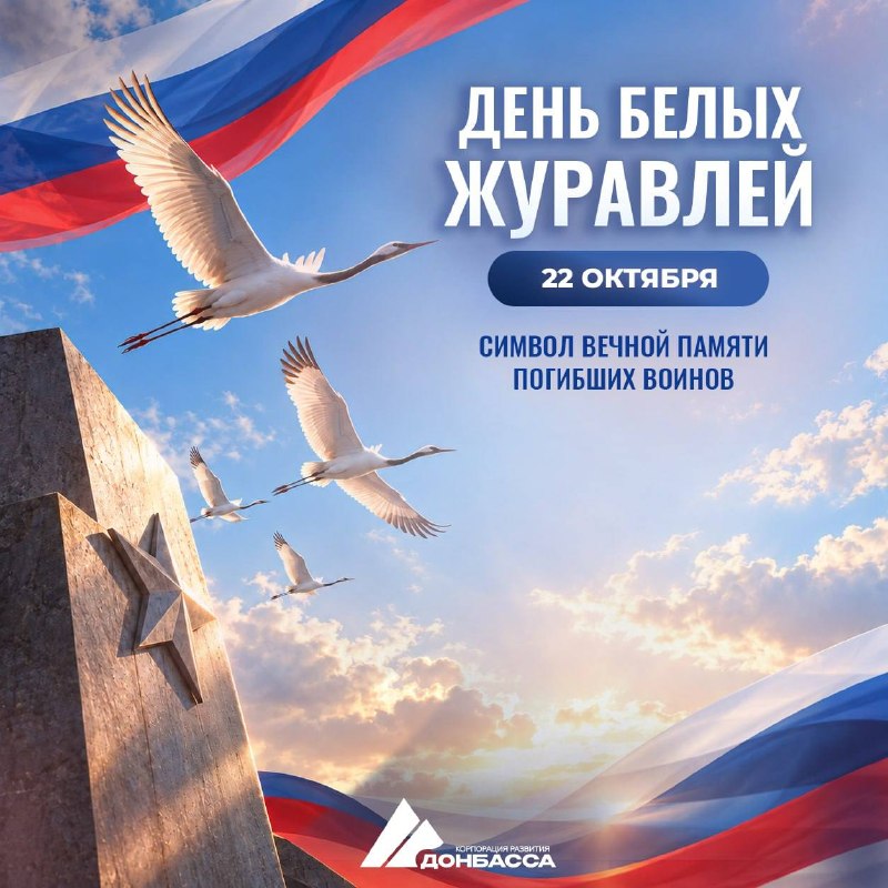 Фото поста канала  Мой Мариуполь
