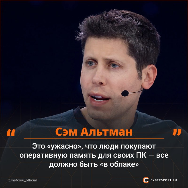Фото поста канала Cybersport.ru | Киберспорт | CS2 | DOTA 2
