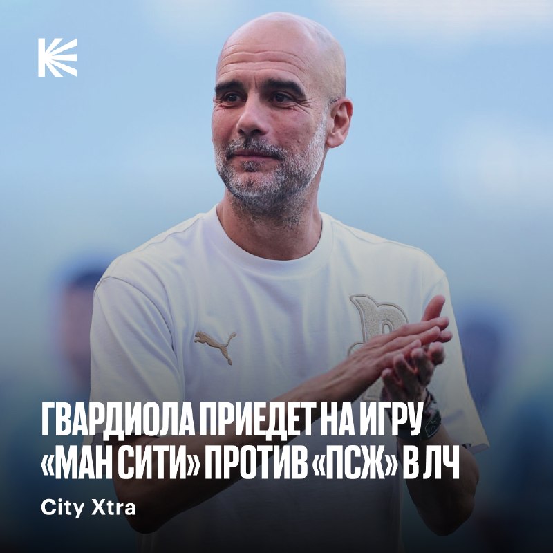Фото поста канала Спорт на Кинопоиске