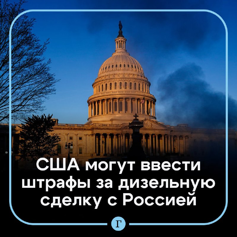 Фото поста канала  Газета.Ru