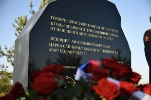 Фото поста канала  Мониторинг Арктика