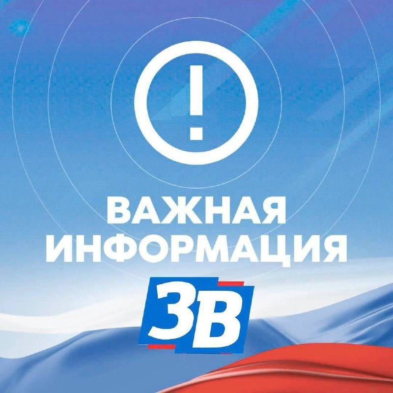 Фото поста канала  ЗАПОРОЖСКИЙ ВЕСТНИК