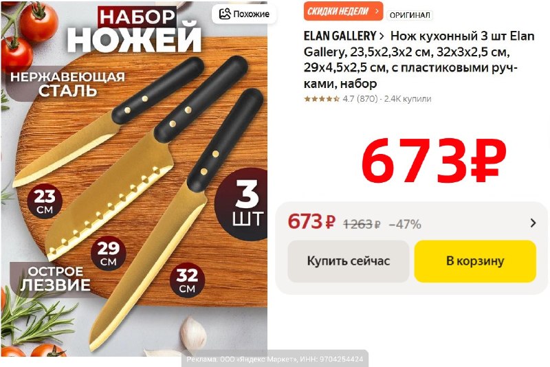 Фото поста канала AliExpress - Халявщики